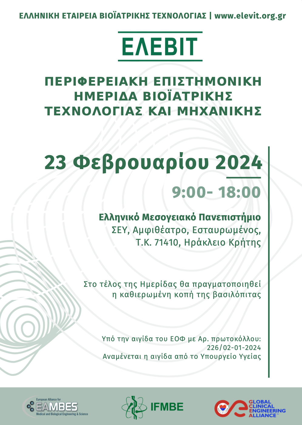 workshop_2024_02